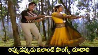 Jim Jim Tharare Video Song  Anubandham Movie  ANRSujathaKarthik [upl. by Anauqal]