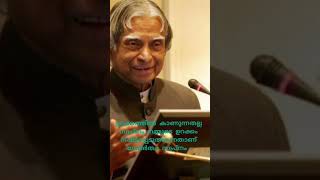 Dr APJ ABDULKALAM motivationinspirationspeechapjabdulkalamdialoguemalayalammovationalspeech [upl. by Notsua866]