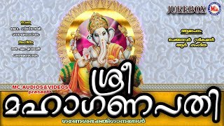 മനസ്സിൽ പതിഞ്ഞ ഗണപതി ഭക്തിഗാനങ്ങൾ  Hindu Devotional Songs Malayalam  Ganapathi Songs Malayalam [upl. by Moureaux]