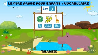 Lettre arabe pour enfant  vocabulaire lettre Zay  1128 [upl. by Yajiv]