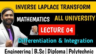 INVERSE LAPLACE TRANSFORMMATHEMATICSLECTURE 04Differentiation and Integration  PRADEEP GIRI SIR [upl. by Fugazy]