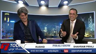 Rushid interview with Shahram pirali [upl. by Khan422]