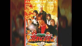 Hyakujuu Sentai Gaoranger 百獣戦隊ガオレンジャー  Summon Spirit Of The Earth [upl. by Akinahs]