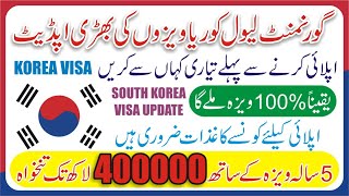 OEC Korea Jobs 2024  Korea Vacancy 2024  Korea OEC Online Registration  Korea Visa Update 2024 [upl. by Jeth]