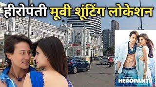 Heropanti Movie Song Shooting Location  हीरोपंती फिल्म के गाने की शूटिंग लोकेशन [upl. by Lepp437]