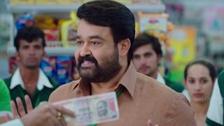 Mohanlal becomes the manager of the Store with his Plan  Vismayam Malayalam Movie [upl. by Biegel]