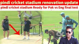 Pindi cricket stadium latest updateRawalpindi cricket stadium [upl. by Atnahc770]