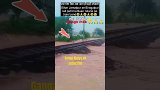 bihar Jamalpur Bhagalpur Ganga Maiya ke liye please ek subscribe [upl. by Dayna961]