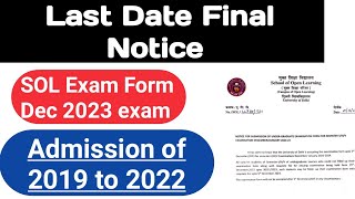 SOL Exam form Last Date Dec 2023  Final Notice Admission of 2019 2022  sol exam form [upl. by Nohtanoj]