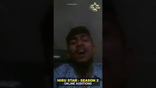 yapa mudiyanselage jayalath sadakalum senawirathna Hiru Star  Season 02  Online Auditions [upl. by Gilud]