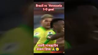 Brazil vs Venezuela match shorts viral Video [upl. by Suivatra486]