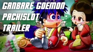 2009 Ganbare Goemon Pachislot Trailer from Promotional DVD がんばれゴエモン パチスロ トレーラー予告 ビデオ [upl. by Lanfri]