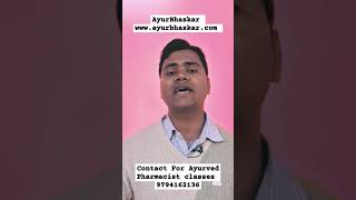 upsssc ayurved pharmacist bharti 2024  Download AyurBhaskar app for join ayurved pharmacist class [upl. by Tsirhc]