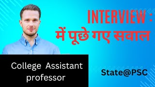 Interview  पूर्व में पूछे गए सवाल  Questions from past vacancies Examplebotany [upl. by Isbella918]