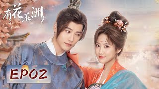 EP02  The disguised girl is wooed by a prince  A Flower On The Continent 有花在洲 [upl. by Adlare]