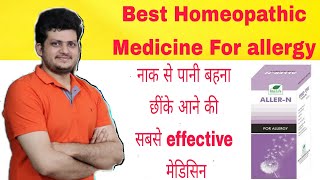 Best Homeopathic Medicine for nasal allergy  Aller N Drop [upl. by Ayinat]