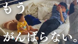 【生後9ヶ月】ツーオペ育児、ガス欠パパママのゆるゆる910ヶ月検診！【9months baby】Mitsuki had ”910 month checkup” [upl. by Borries]