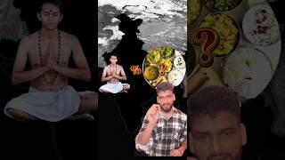 brahmins eat veg or non veg shorts viral videos facts trending shorts brahmins [upl. by Hoye]