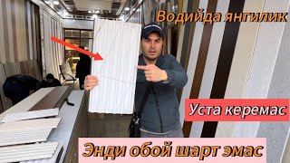 Энди ремонт қилиш янада осонлашди Уста керемас Клей билан ёпиштираверасиз buildingmaterial [upl. by Banna]