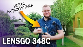 Летсгоу бейби Обзор Lensgo 348C [upl. by Meilen]