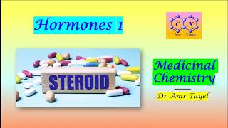 Steroidal Hormones part 1  Medicinal Chemistry  E  PDF 👇 [upl. by Buchalter]