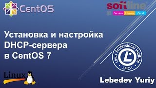 Установка и настройка DHCPсервера в CentOS 7 [upl. by Starbuck]