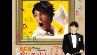 Nodame Cantabile OST 01 Symphony 7 in A major Op 92 1st Movement [upl. by Weisler]