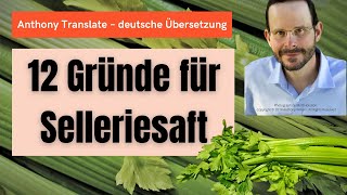 12 Gründe für Selleriesaft – Anthony William – deutsche Übersetzung [upl. by Nathaniel]