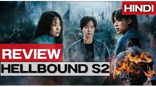 Hellbound Season 2 Review in Hindi [upl. by Eisyak892]