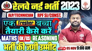 🔥ALP NEW VACANCY 2023  RPF NEW VACANCY  RPF CONSTABLE amp SI VACANCY  ALP NEW VACANCY  RPF VACANCY [upl. by Terti622]