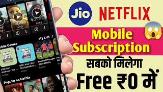 How to Purchase Free Netflix Subscription 2024  Netflix Free Mobile Subscription  Jio Offer [upl. by Lenej741]