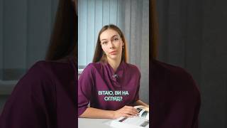 Підліткове акне 👩🏻‍⚕️dermatology doctor acne hospital jokes chocolate [upl. by Anigue]