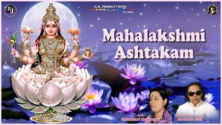 Mahalakshmi Ashtakam  Ravindra Jain  Lakshmi Mata ka Mantra [upl. by Yrreiht857]