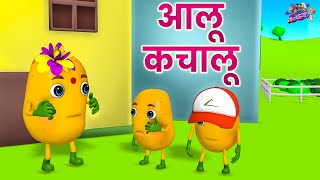 Aloo Kachaloo Beta Kahan Gaye The  Hindi Rhymes for Children [upl. by Falk860]