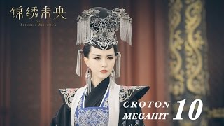 ENG SUB錦繡未央 The Princess Wei Young 10 唐嫣 羅晉 吳建豪 毛曉彤 CROTON MEGAHIT Official [upl. by Linea780]