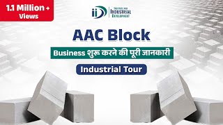 AAC Block Making Business Ideas  How to Start AAC Bricks Making Business [upl. by Alodee]