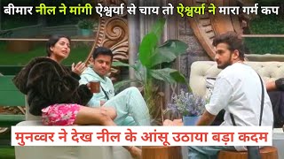 Munawar Faruqui Angry Take Stand Against Aishwarya Sharma For Neil Bhatt Crying In Bigg Boss 17 [upl. by Yerhcaz]