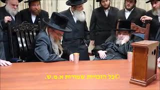 Kossov Rebbe Visits Belzer Rebbe  14 Menachem Av 5783 [upl. by Vizza]