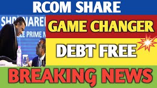 RCOM SHARE NEWS  DEBT FREE  RPOWER SHARE NEWS  RELIANCE COMMUNICATIONS SHARE  RCOM STOCK [upl. by Mallorie727]