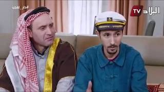 دار العجب  الحلقة السابعة  رياض كريستيانو   AMINE BOUMEDIENE [upl. by Edaj294]