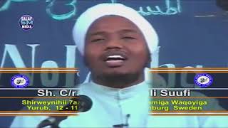 Cibaadada iyo Dhadhankeeda Sh Abdirashid Sh Ali Suufi [upl. by Sedecram109]