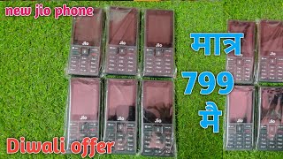 Jio Bharat f220 amp F120 Jio phone⚡️BEST 4G Keypad Phone For Rs899 [upl. by Damian617]