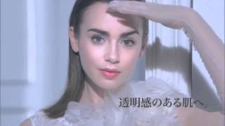 Lily Collins for Lancome UV Expert [upl. by Alomeda]