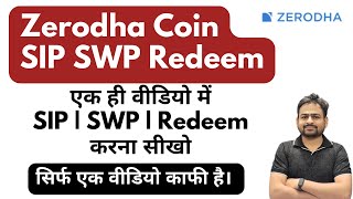 How to Start SIP in Coin Zerodha  Zerodha Coin me SIP Kaise Kare  SIP Redeem SWP in Zerodha Coin [upl. by Stokes]