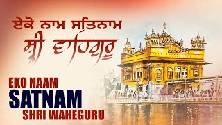 Eko Naam Satnaam Shri Waheguru  Dolly Guleria  Waheguru Waheguru  Punjabi Shabad 2018 [upl. by Primrose]