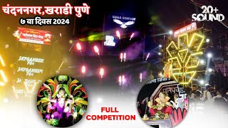 Chandan Nagar  kharadi pune  7 Divas Ganpati miravnuk  20 Sounds 2024topsoundsysteminpune [upl. by Cheng]