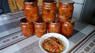 Такого ещё Вкусного Салата Вы не Пробовали  Баклажаны с овощами  Без Стерилизации [upl. by Etnom105]