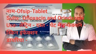 Ofloxacin and Ornidazole Tablet ip 500 mg uses dosage side effects precautions Antibiotics tablet [upl. by Linzy]