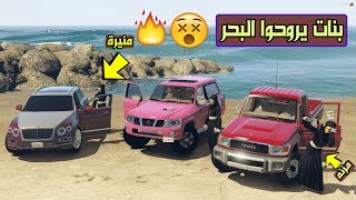 قراند 5 فلم رحنا البحر  مزنه تتحداني على الشاص [upl. by Duwe62]