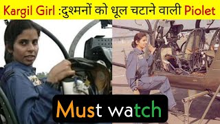 Gunjan Saxena की सच्ची कहानी🇮🇳  Real story of Kargil girl Gunjan Saxenashortsfactwithmrk [upl. by Aerdnaek]